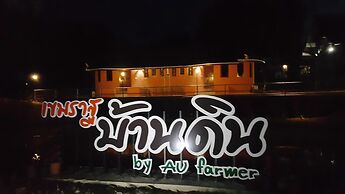 Khemmarat Baandin Resort