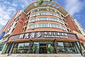 Nostalgia Hotel - Tianjin Tanggu