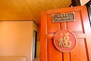 Lee Wine Ruk Thai Resort