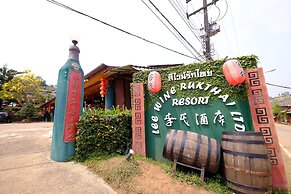 Lee Wine Ruk Thai Resort