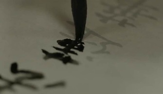 Shukubo Kakurinbo