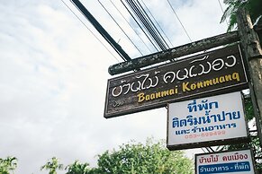 Baanmai Kon Muang