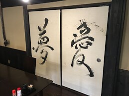 Sujiyu Onsen Daikokuya