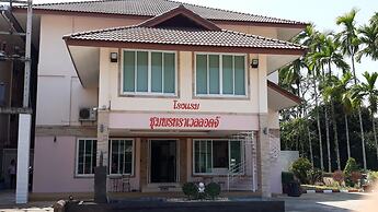 Chumphon Travelodge Hotel