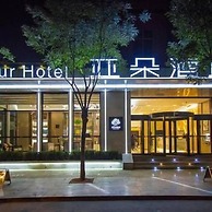 Atour Hotel