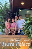 Narai Iyara Palace Lopburi