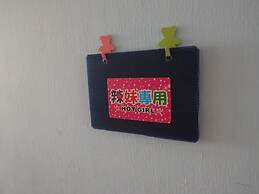 Tainan Guest House Hamuya - Hostel