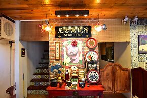 Nego Home Ancient Hotel