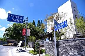 Yi Garden Cultural Hotel Disney Branch