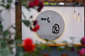 Yi Garden Cultural Hotel Disney Branch