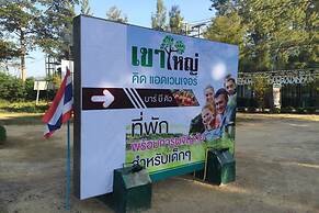 Khao Yai The Kids Adventure
