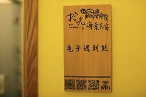 Shiguang B&B