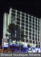 Breeze Boutique Hotel