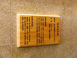 Miyazaki Lions Hotel