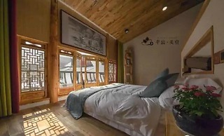 Jiuhua Mountain Banchumeisu Inn