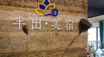 Jiuhua Mountain Banchumeisu Inn