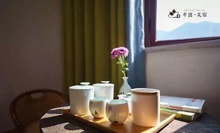 Jiuhua Mountain Banchumeisu Inn