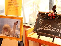 Fudoson-no-Yu Oyado Kotobuki