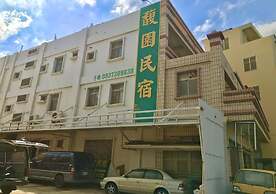 Fu Yuen Guesthouse