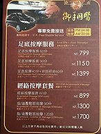 Tainan Anping High Chill B&B