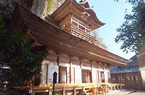 Grand Plaza Nakatsu Hotel