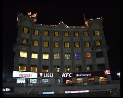 The Royal Paradise