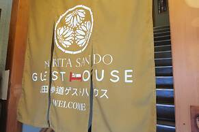 Narita Sando Guesthouse - Hostel