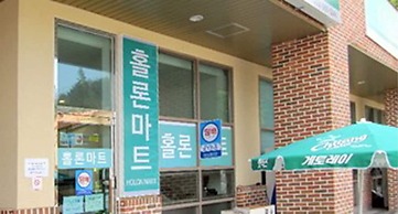 GoChang Well Park City Healing County