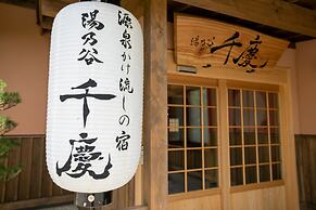 Yunotani SENKEI