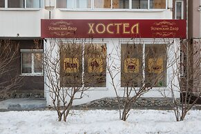 Hostel Uspenskiy Dvor