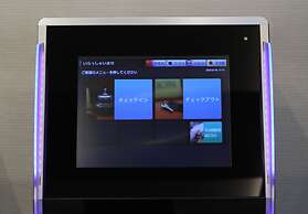 Hotel ACTEL nagoyanishiki