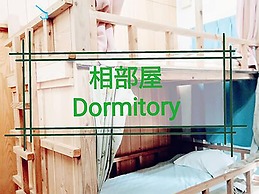 Guesthouse Sunset Hill Bise - Hostel