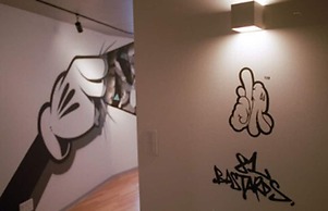 Aoca Sanno Apartment Of Contemporary Art