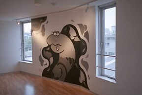 Aoca Sanno Apartment Of Contemporary Art