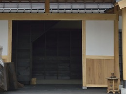 Gora Hanaougi Madoka No Mori