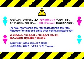 The Global Hotel Tokyo