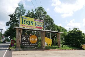 Aiyara Garden Resort