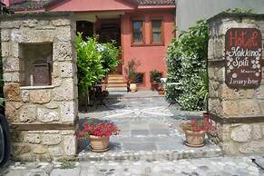 Kokkino Spiti Boutique Hotel
