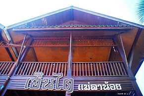 Herntai Resort