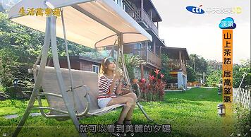 Sitou Flora's House B&B