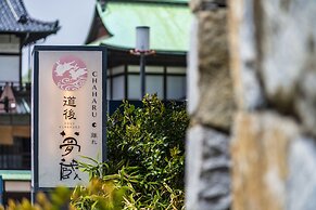 CHAHARU Hanare Dogo Yumekura