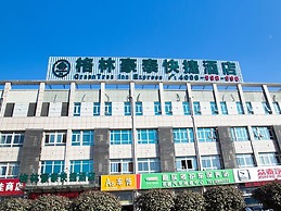 GreenTree Inn Suqian Sihong Passenger Station Zhongyuan Logistics Dist