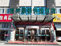 GreenTree Inn Suqian Sihong Passenger Station Zhongyuan Logistics Dist