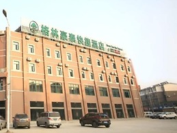 GreenTree Inn Anqing Wangjiang County Lantian Road Yiheyuan Express Ho