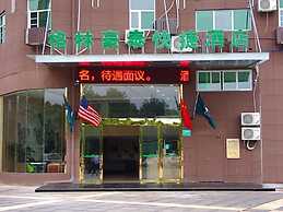 GreenTree Inn Fuzhou Eastern Capital Express Hotel