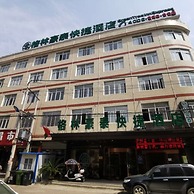 Greentree Inn Anhui Anqing Susong North Longmen Rd