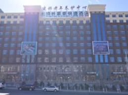 GreenTree Inn ZhangJiaKou Qiaoxi District WuYi East Street JianXing Ex