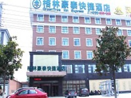 GreenTree Inn XuZhou PiZhou Dayunhe Decorative city  PiXin N Road Expr