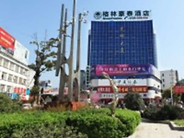 GreenTree Inn XuanCheng Jixi County GuangMing Building Hotel
