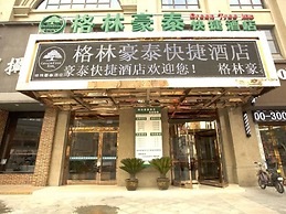 GreenTree Inn Jianyan Renmin Middle Road Estern Sleepless City Pedestr